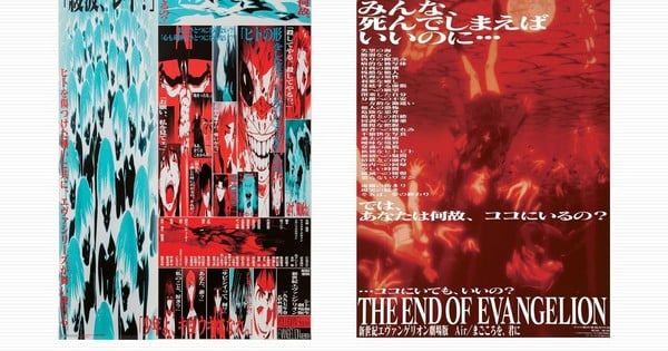 Neon Genesis Evangelion Films Return to U.S. Theaters for 30th Anniversary
