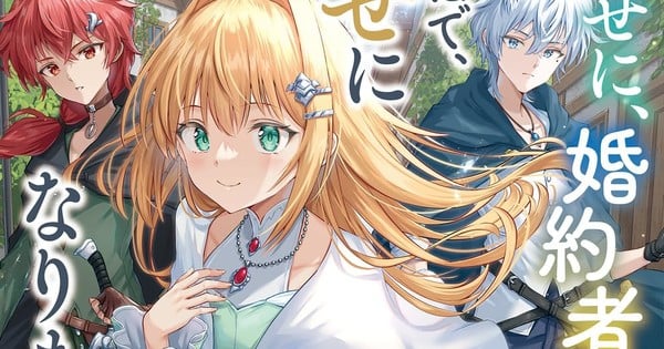 Monthly Shonen Magazine Editorial Staff Suspends Manga's Serialization After Finding Artist Imitated Other Artworks