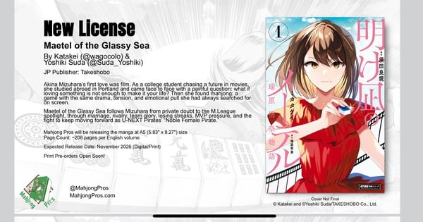 Mahjong Pros Publishing Licenses Two Manga Titles at Anime Expo