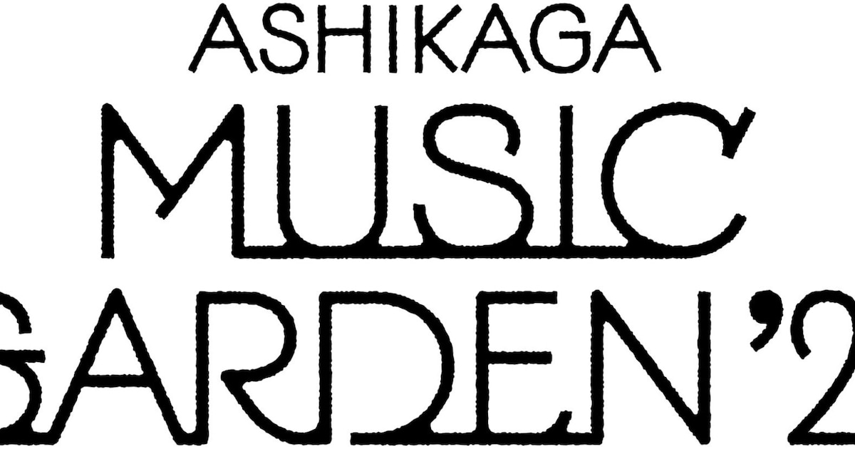 ASHIKAGA MUSIC GARDEN '26 Announces First Artists for May Festival