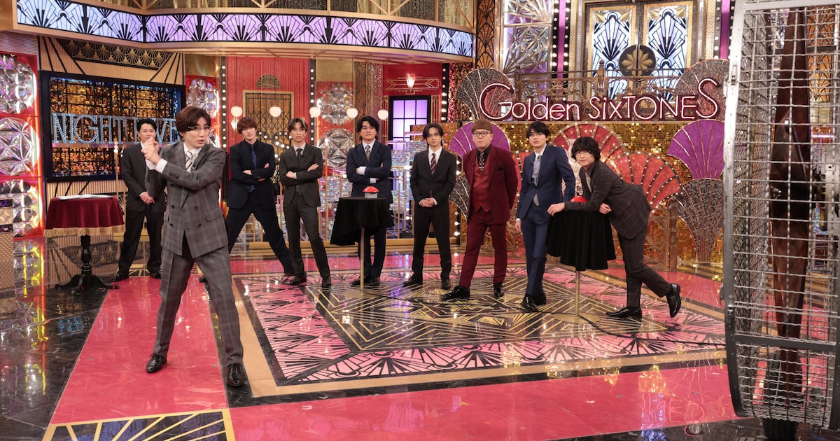 SixTONES Hosts Domoto Koichi and HIKAKIN on Golden SixTONES
