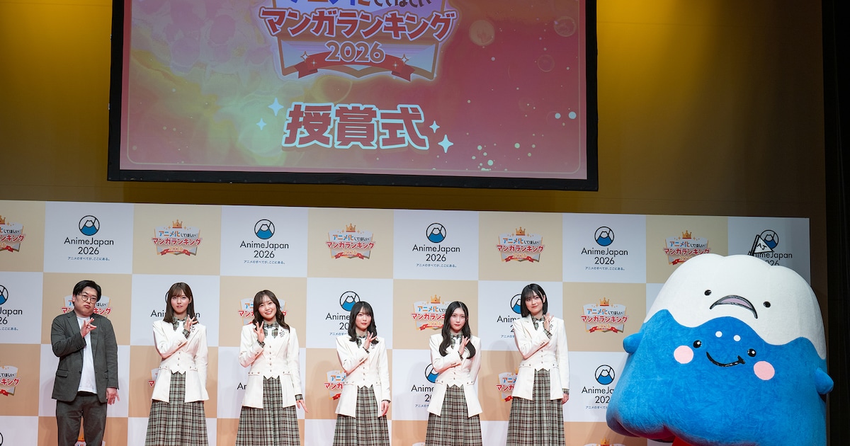 Sakurazaka46 Members Present Manga at Anime Adaptation Awards