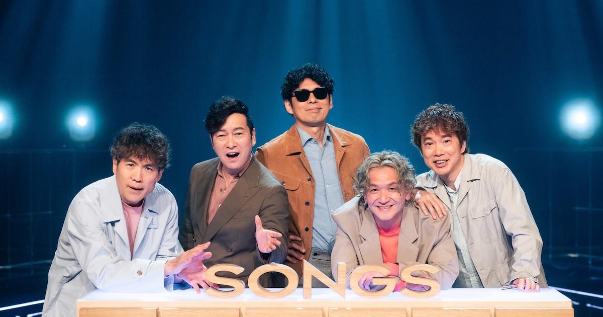 Gospellers Return to NHK's SONGS After 17 Years