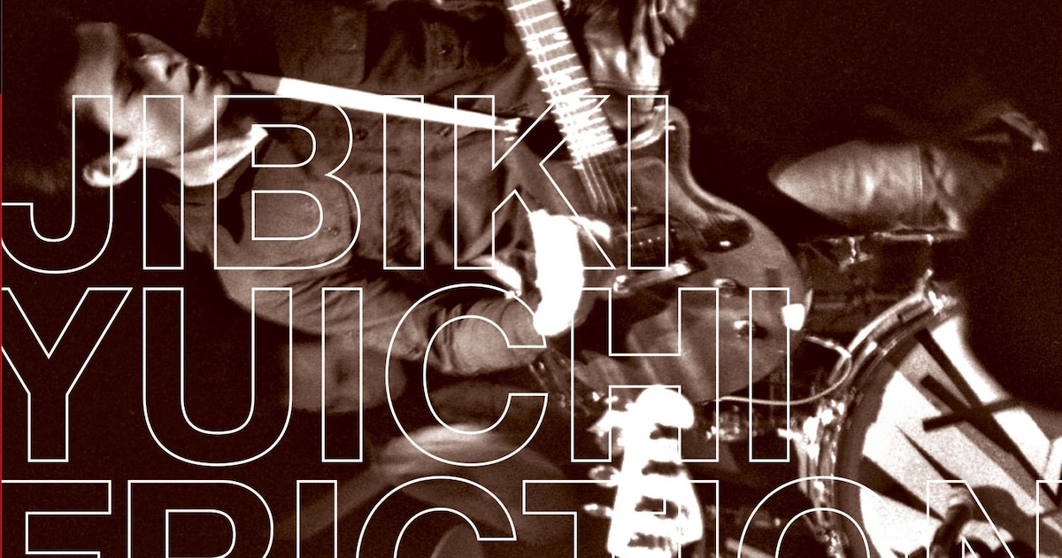 FRICTION Photo Book With Rare Live Recordings Set for March Release