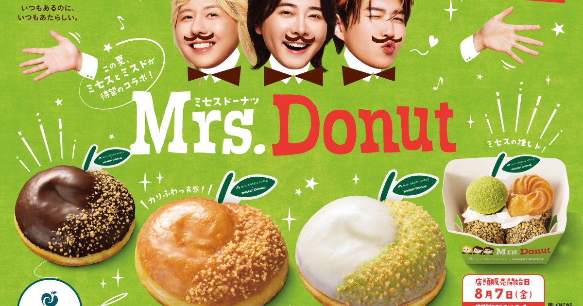 Mrs. GREEN APPLE Launches "Mrs. Donut" Collaboration With Mister Donut