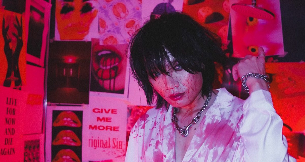 London Artist Chaidura Drops Heavy Single 'Addiction'
