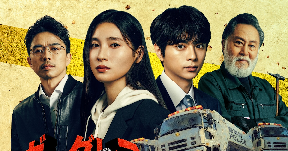 Tao Tsuchiya and Shori Sato to Star in New TV Asahi Police Drama