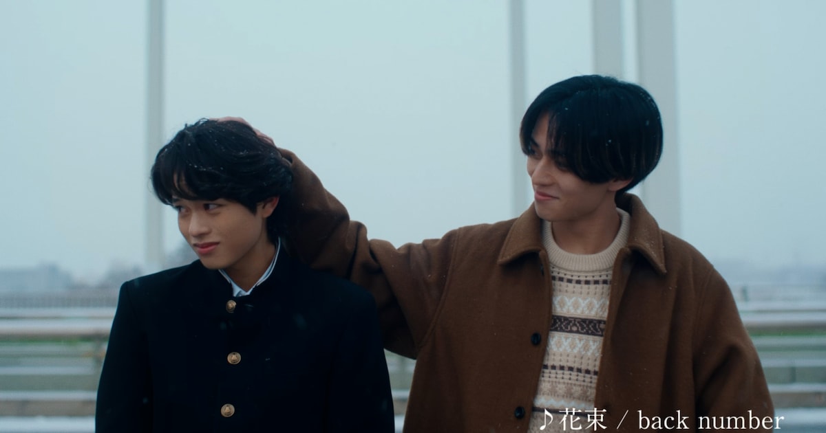 King & Prince永瀬廉&黒川想矢が雪景色で感情ぶつけ合う、back numberの楽曲流れる新CM放送