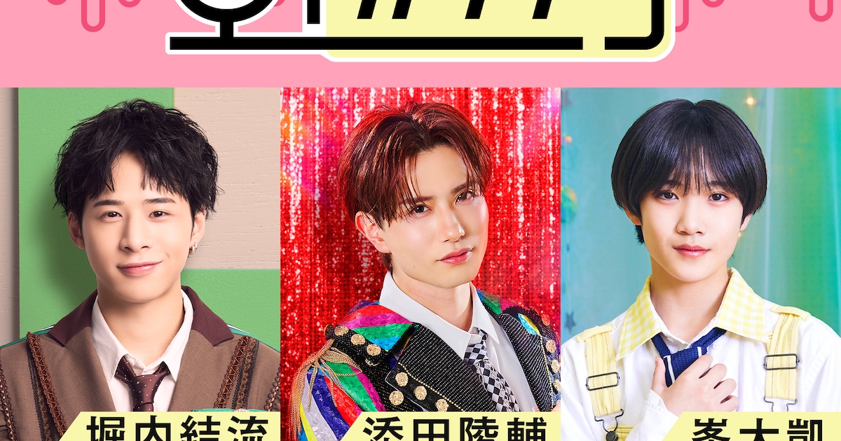 Artists to Discuss Tsubao Free Live on Natalie's New Talk Series