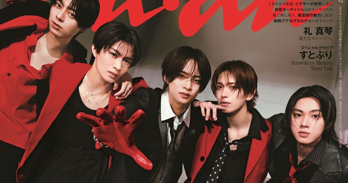 ACEes Covers anan Magazine for First Time, Talks Recent Crushes