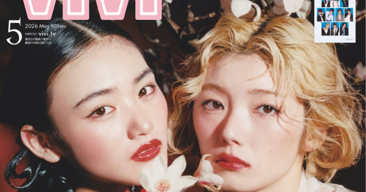 Sakurazaka46's Ten and Karen Return to ViVi Magazine Cover After One Year
