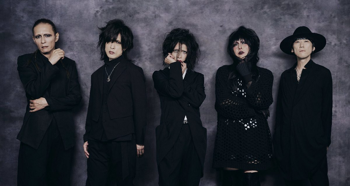 kein Announces First Major-Label Album 'Iustitia sine misericordia'