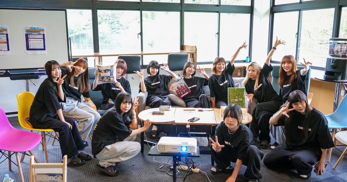 GANG PARADE Celebrates Final Album Release with 3-Day Live Broadcast Holiday