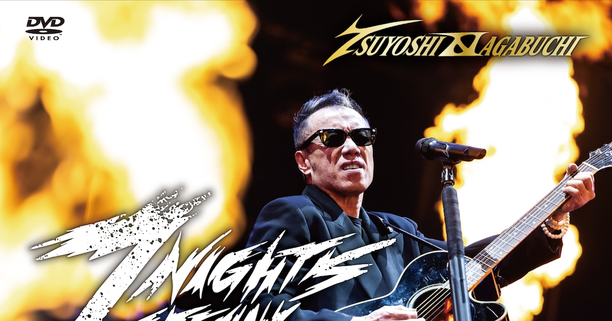 Tsuyoshi Nagabuchi's Arena Concert Special Coming to DVD and Blu-ray