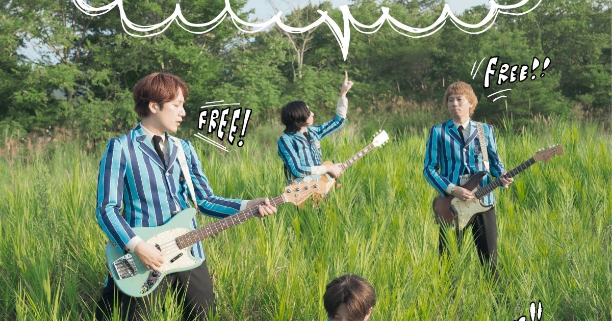 THE BAWDIES to Host Free Concert Celebrating Record Label's First Year