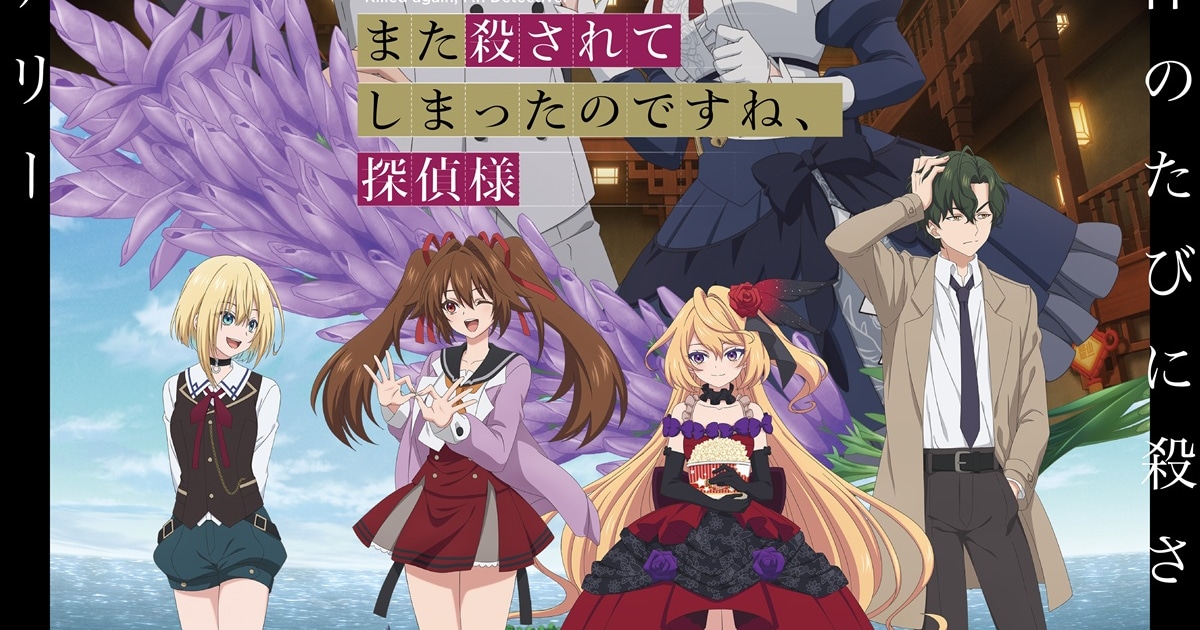 Four J-Pop Acts Make Moves: Anime Tie-ups, Album Releases, and TV Appearances