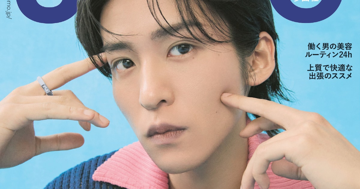 Snow Man's Meguro Ren Covers UOMO Magazine in Fendi Spring/Summer Collection