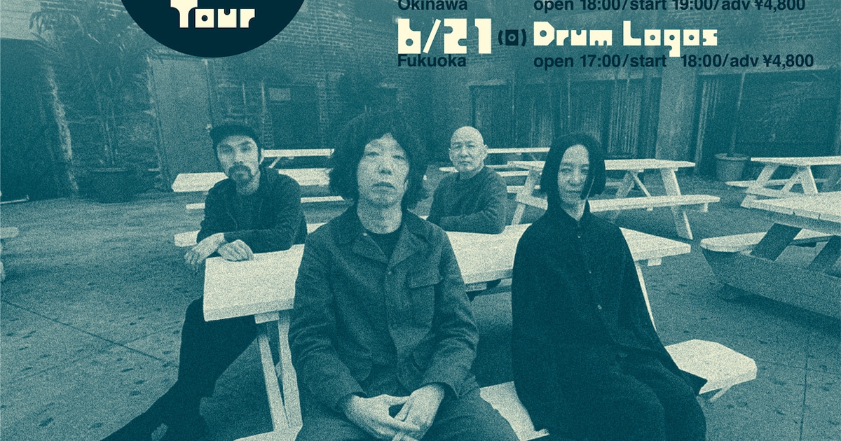 Shintaro Sakamoto Announces Nationwide Tour for New Album 'Yoo-hoo'