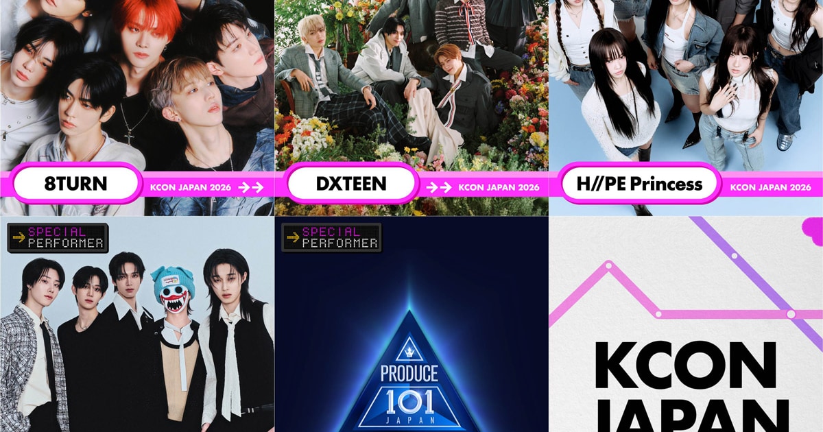 DXTEEN, 8TURN, and 'Produce 101 Japan' Trainees Set for KCON Japan 2026