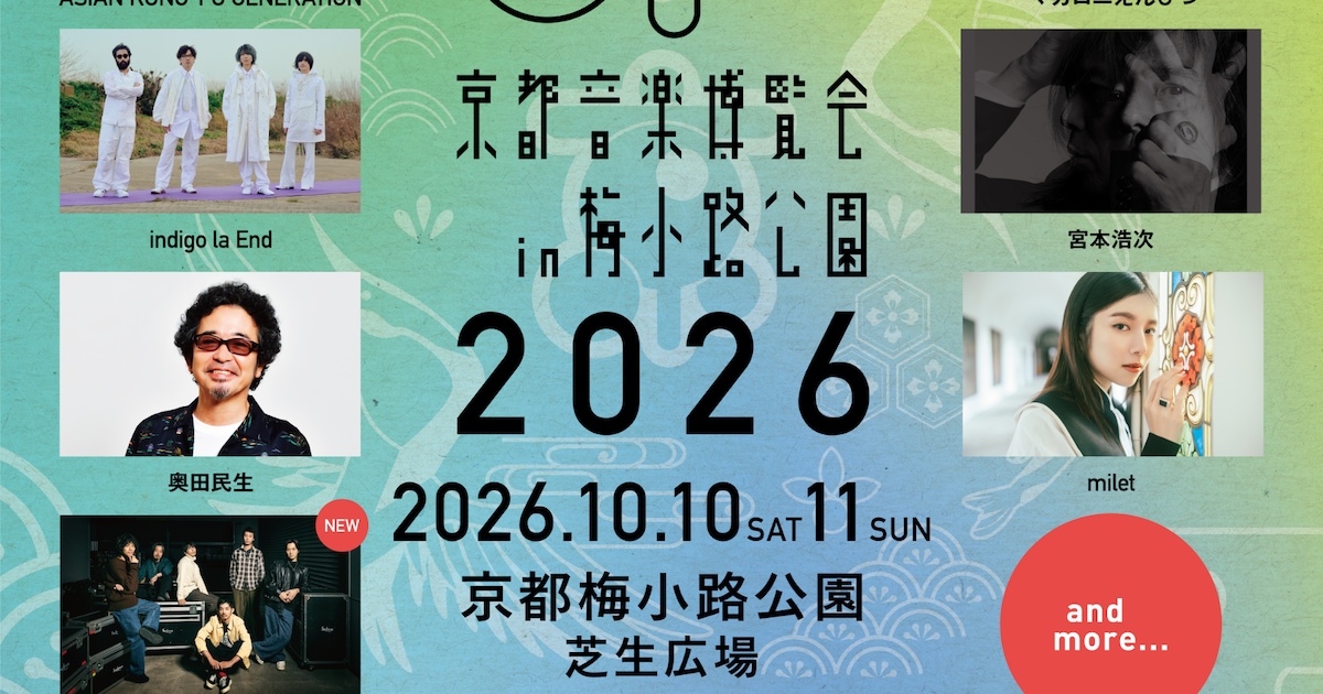 Kyoto Music Expo 2026 Adds Suchmos and Hitsujibungaku to Lineup