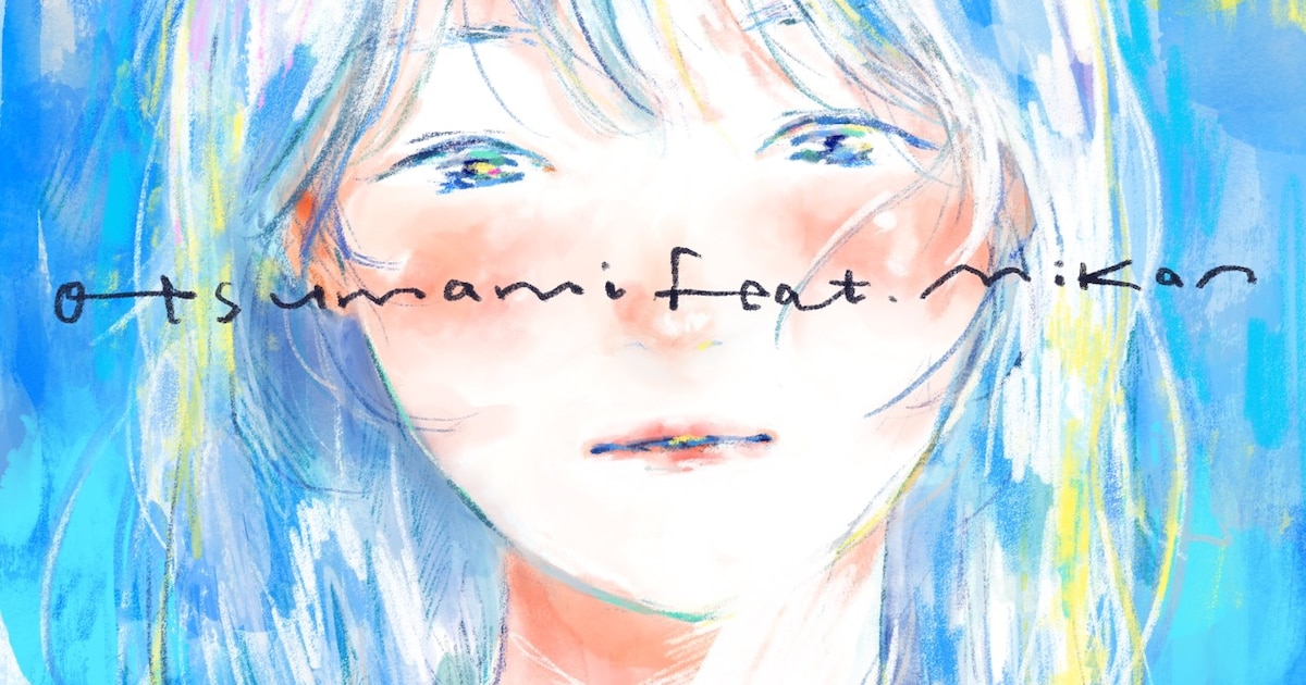 otsumami feat.mikan Release Debut EP, Announce Acoustic Tour