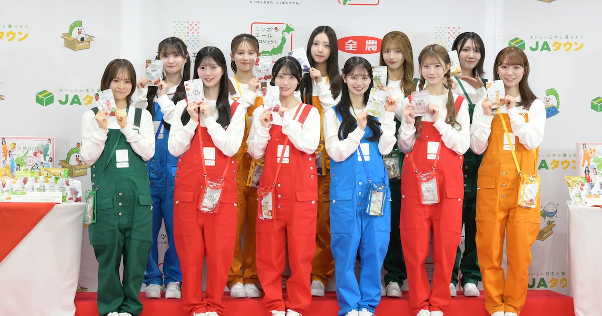 AKB48 Becomes Ambassador for JA Zenno's 'Nippon Yell' Campaign