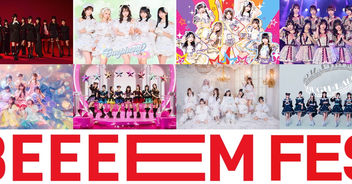 BEEEEM FES Vol.4 Brings 8 Groups to Tokyo's LIQUIDROOM in June