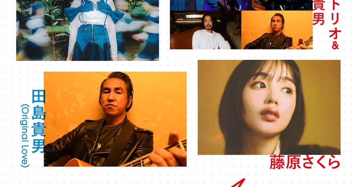 FUJI & SUN '26 Adds Four Artists, Reveals Daily Lineup Schedule