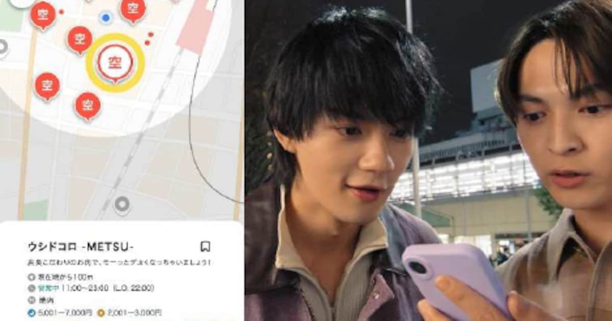 M!LK's Sano Yuto and Yoshida Kento Star in New Hot Pepper Gourmet CM