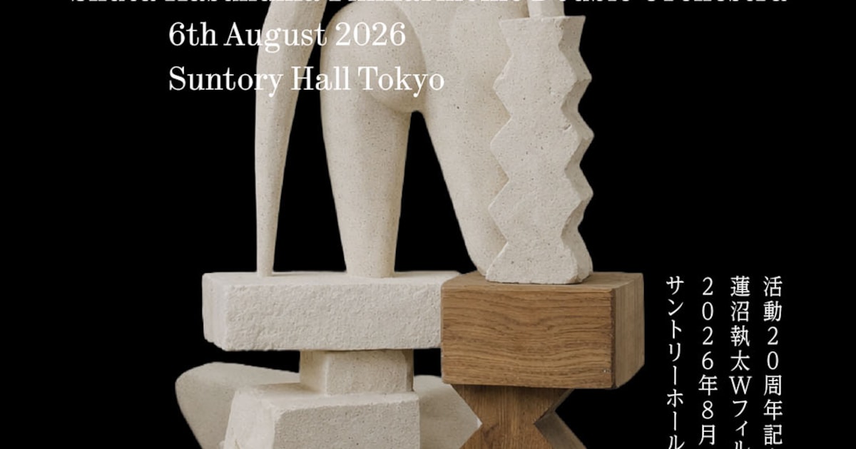 Shuta Hasunuma Celebrates 20 Years with Orchestra Concert at Suntory Hall