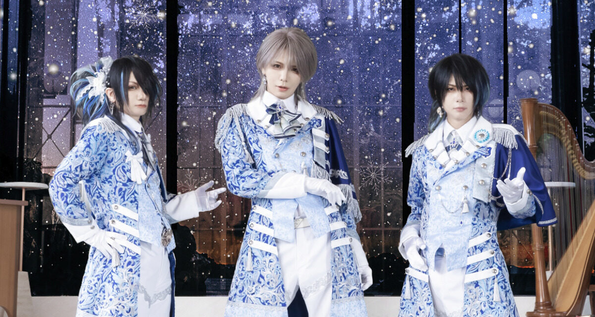 Sakura Zensen Brings Japanese Enka to London This October