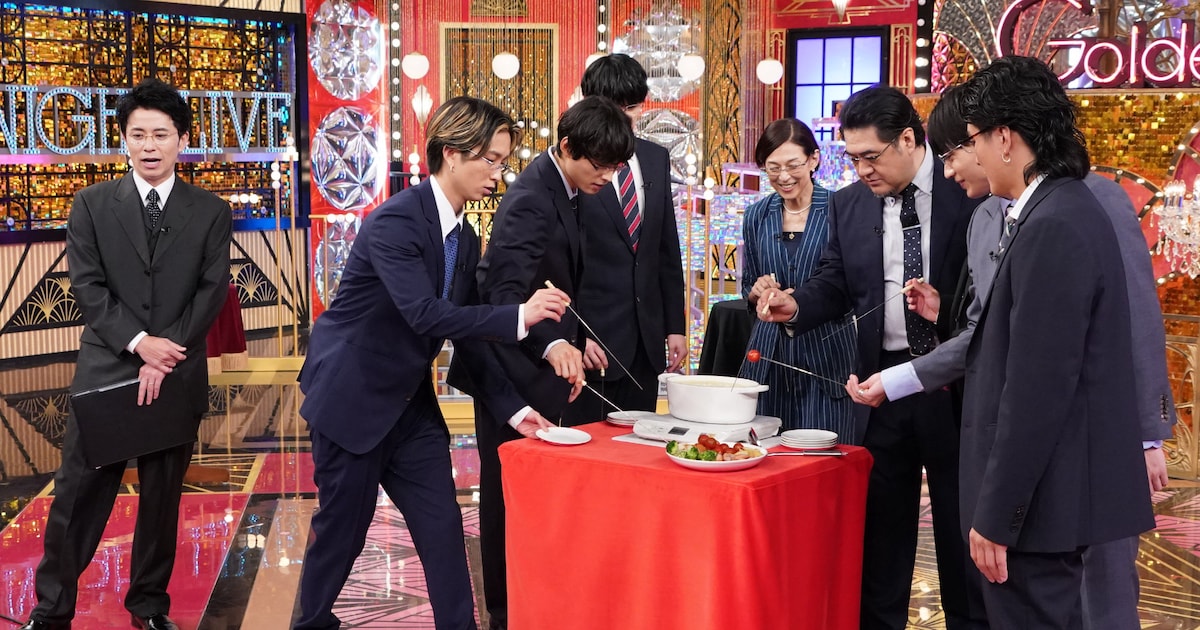 SixTONES Gets Put Through the Wringer on 'Golden SixTONES' Variety Show