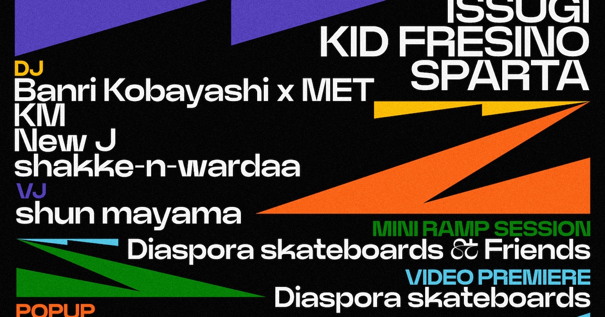 Japanese Hip-Hop Artists Unite for #0417 Dayparty Event