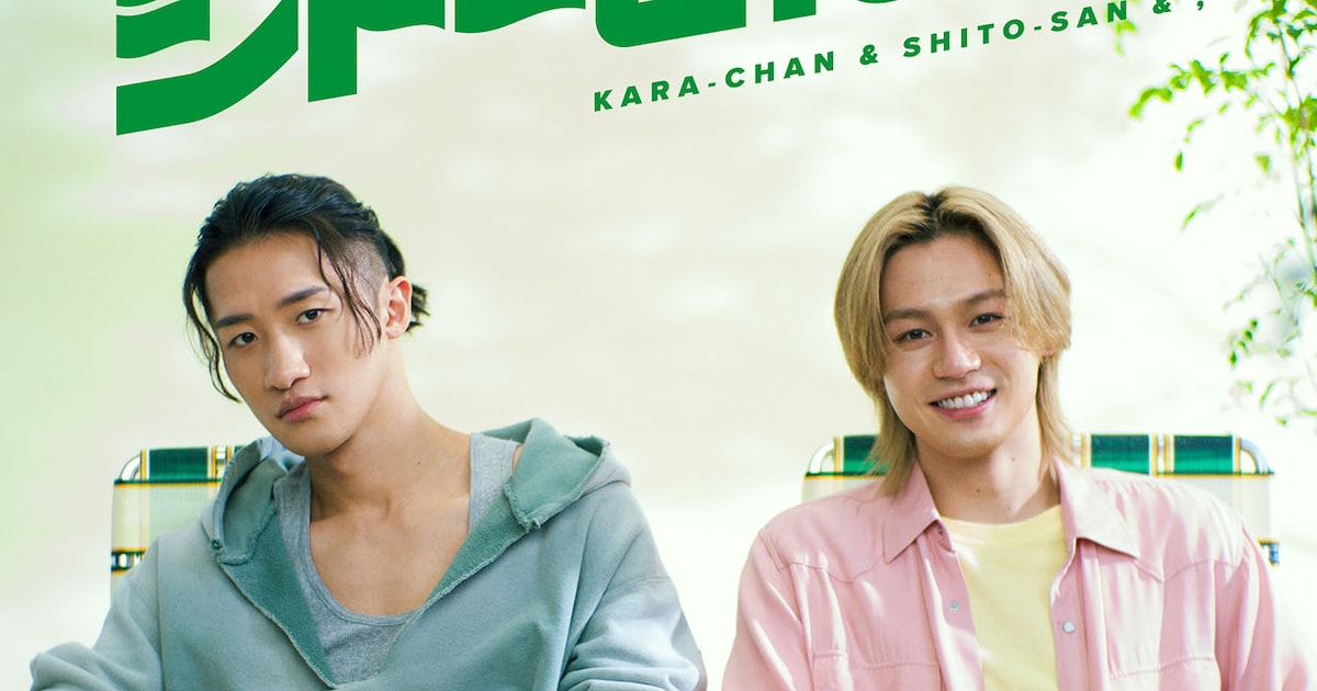 Snow Man's Iwamoto and Travis Japan's Matsuda Team Up for Prime Video Drama