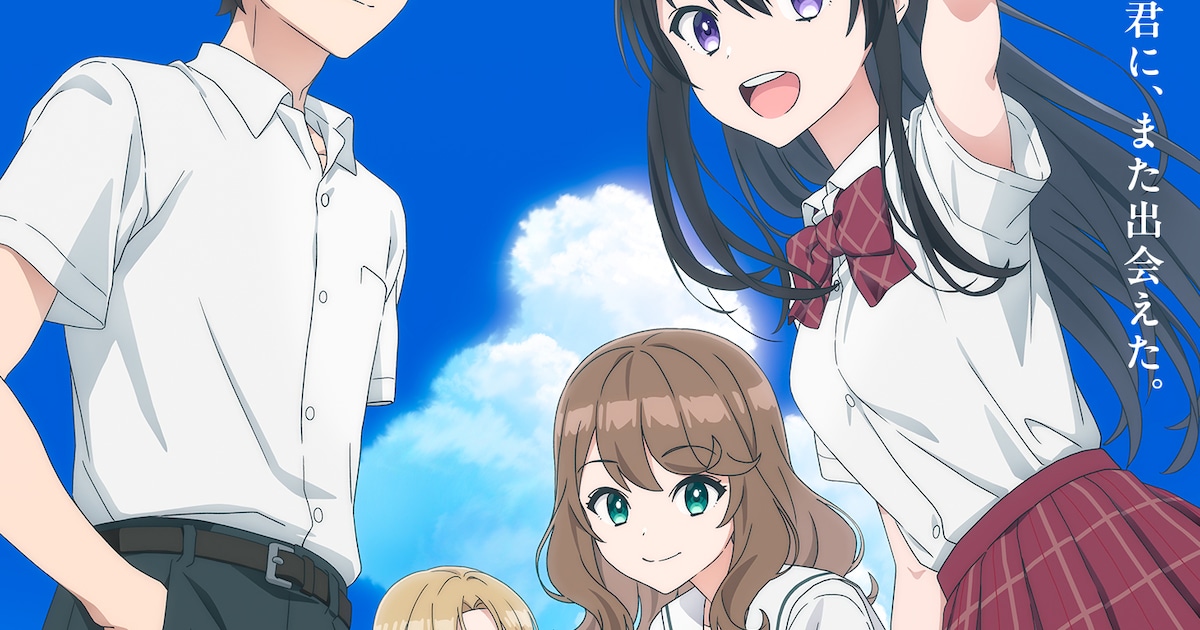 DIALOGUE＋がアニメ「てんびん」OPテーマ担当、総合プロデューサー田淵智也がコメント