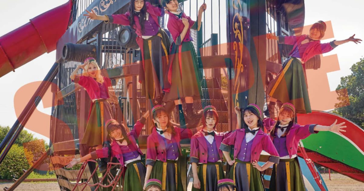 GANG PARADE Appears in Final Tower Records Collaboration Before