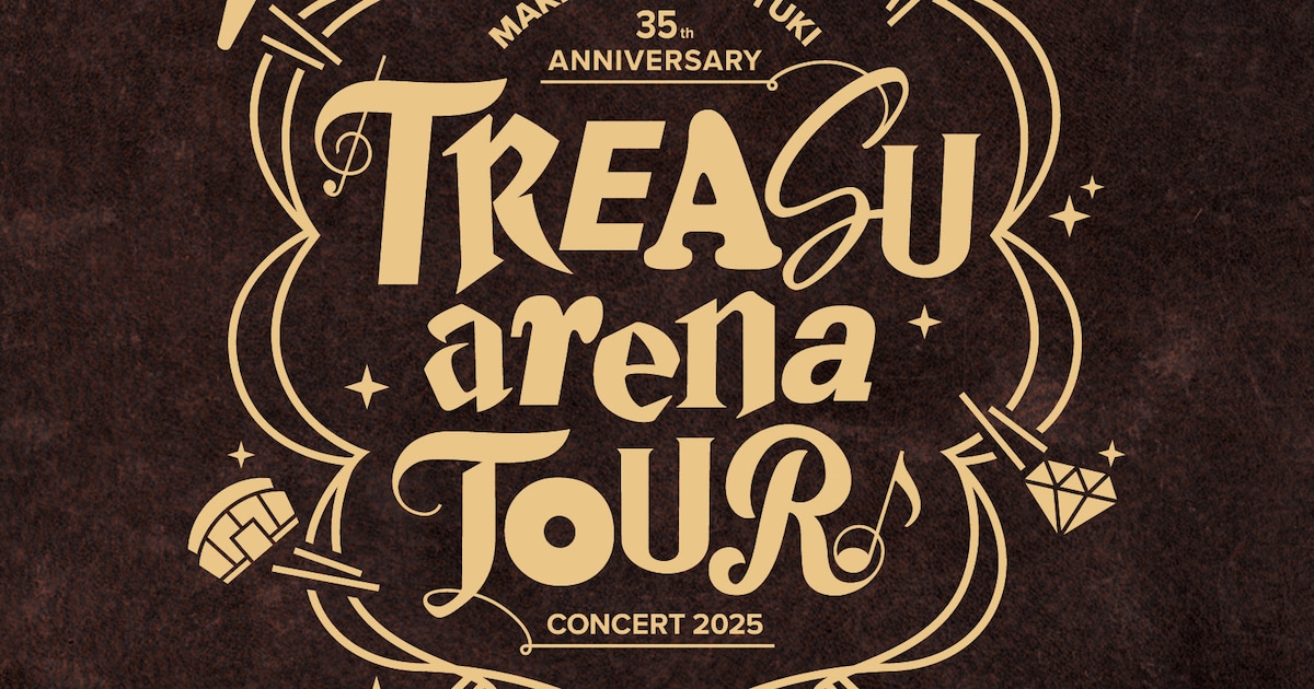 Noriyuki Makihara's 35th Anniversary Concert Getting Video Release