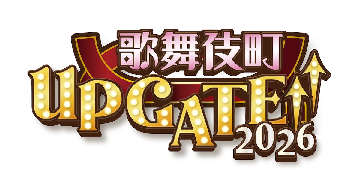 Kabukicho UP GATE 2026 Adds 60 More Artists Including Dramatic Resort