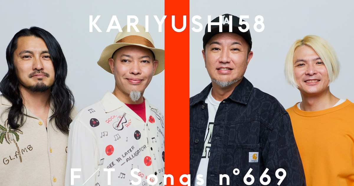 Kariyushi 58 Returns to THE FIRST TAKE with Reflective New Performance