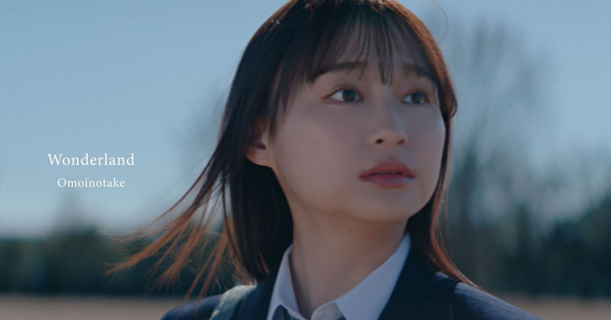 Omoinotake Releases 'Wonderland' Music Video Starring Kageyama Yuka