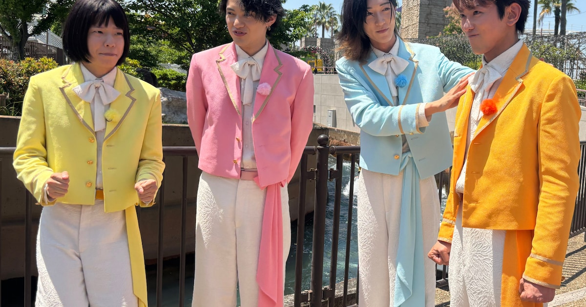 Monaki Takes Over Hirakata Park in New TV Special