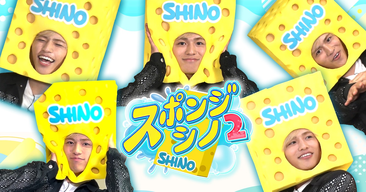 timelesz's Shinozuka Gets Second Season of Variety Show