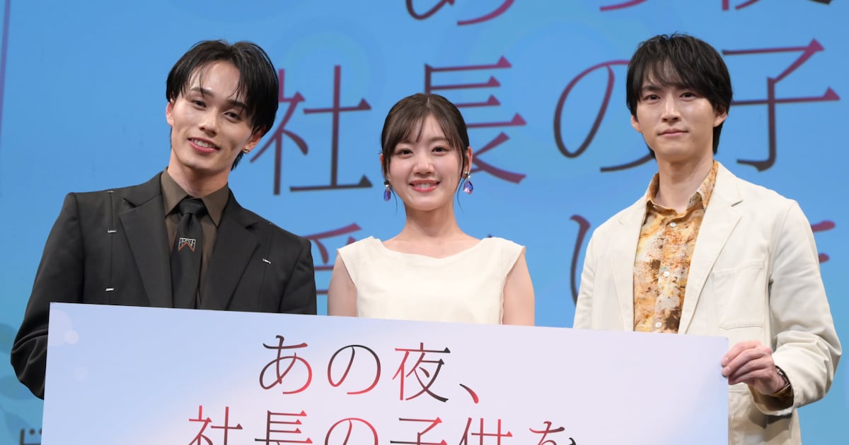 Japanese Music Scene Buzzes With New Projects and Live Events