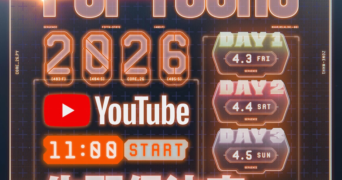 「POP YOURS」YouTubeで3日間しっかり配信