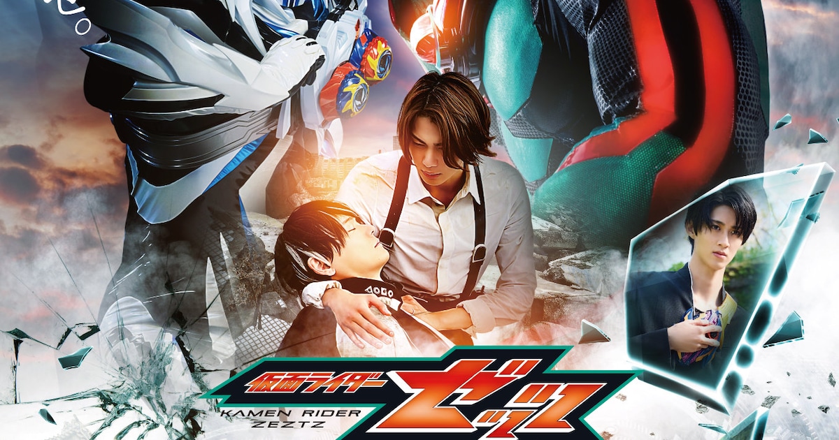 NCT's YUTA Taps Into Childhood Dream With Kamen Rider Zetts Film Theme