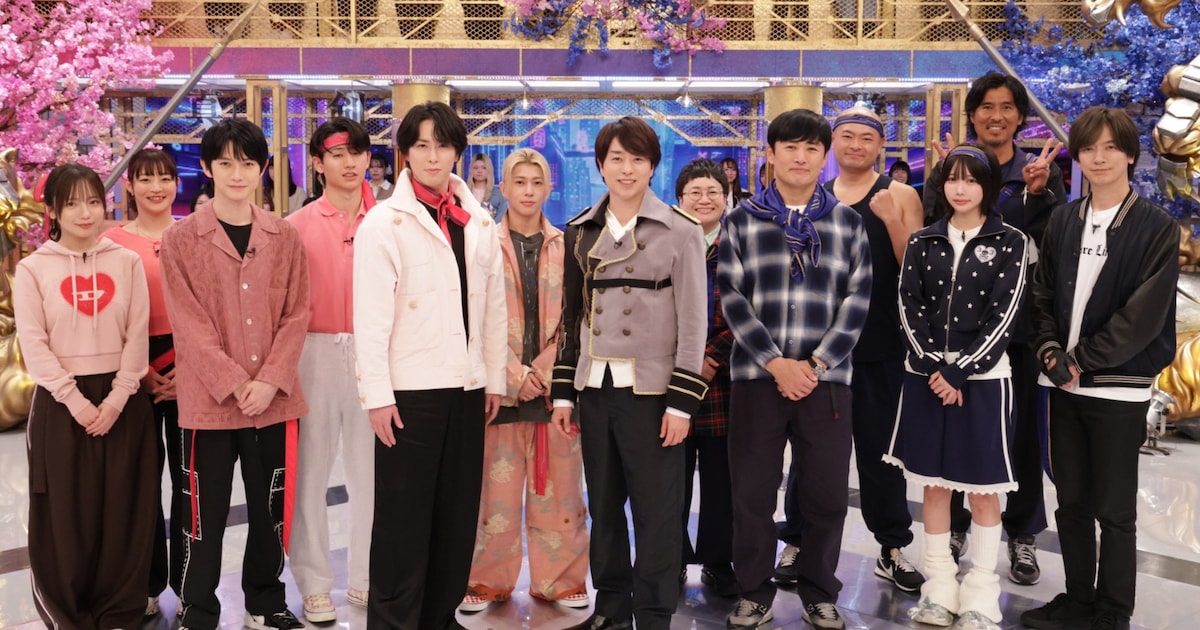 New Game Show Debuts With Star-Studded Cast