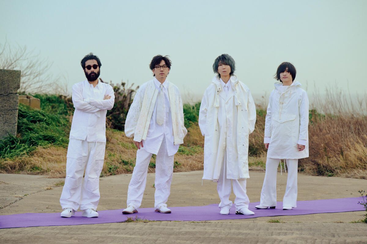 indigo la End drops new single 'Kagura' ahead of upcoming album