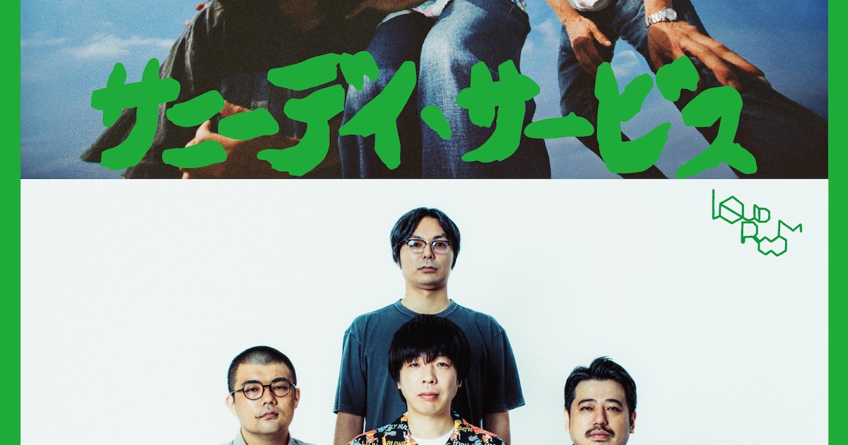 Sunny Day Service & Triple Fire Team Up for Tokyo Live