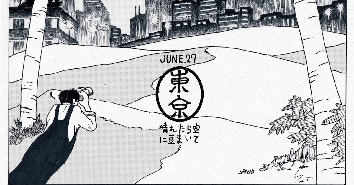 Yuta Orisaka Adds Tokyo Date to 2026 Acoustic Tour