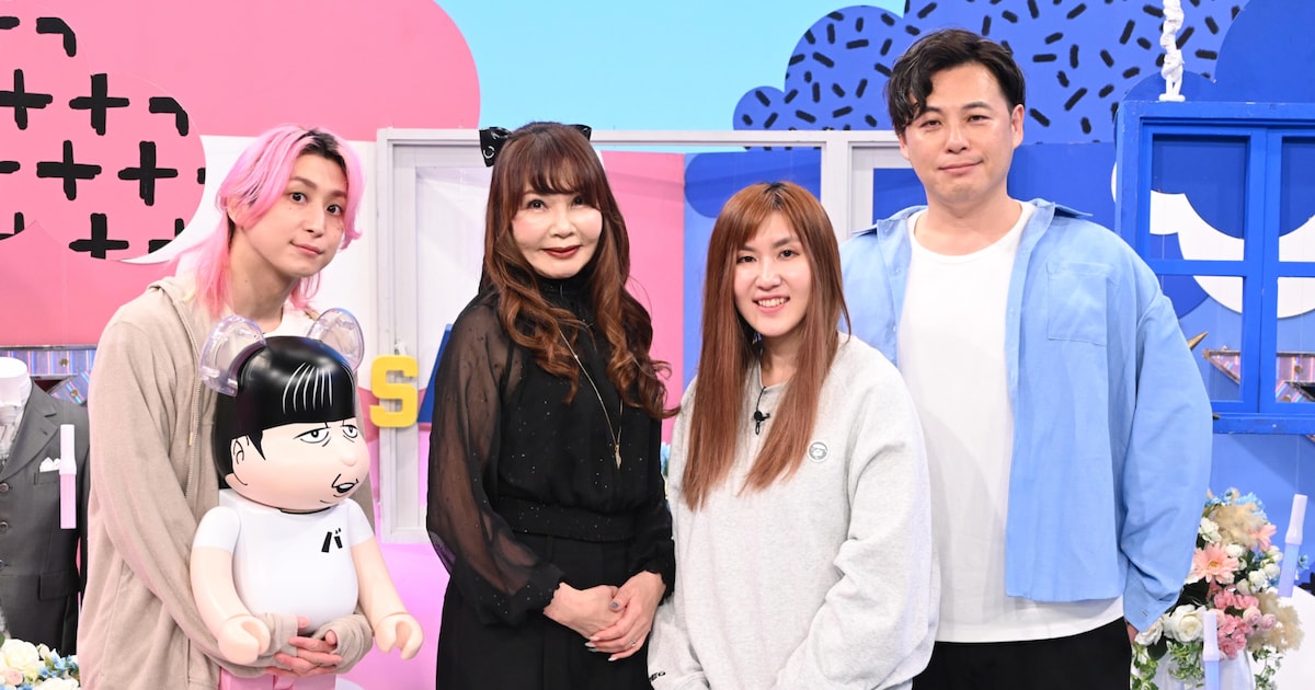 Snow Man's Sakuma Learns Marriage Advice Secrets on Japanese TV